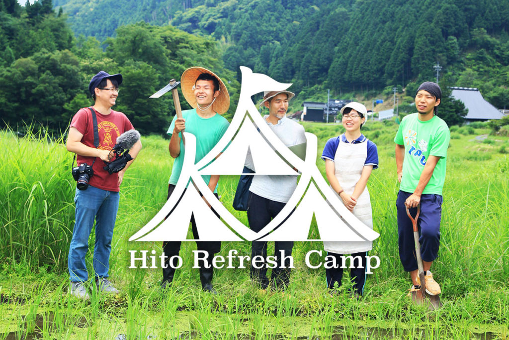 ひきこもり支援シェアハウス｜おしらせ