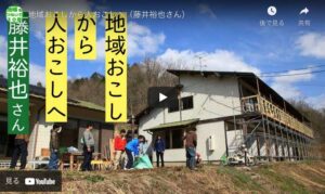 人おこし｜ふるさとづくり大賞受賞